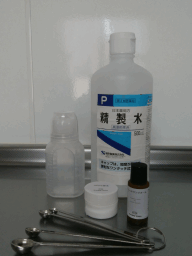 アプレシエ化粧水の材料